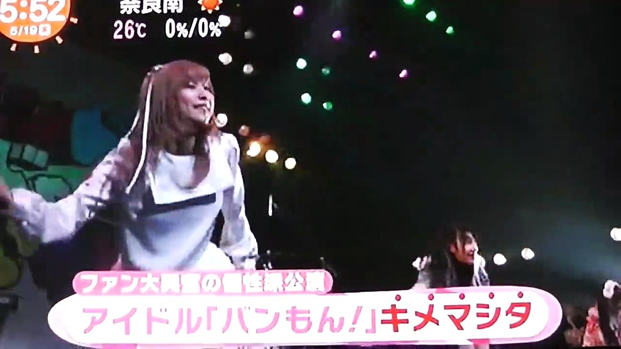 バンドじゃないもん単独ライブ& Mrs・ GREEN APPLEのMV PR  賑や�