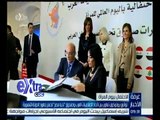 غرفة الأخبار | بروتوكول تعاون بين اتحاد الإعلاميات العرب وصندوق تحيا مصر