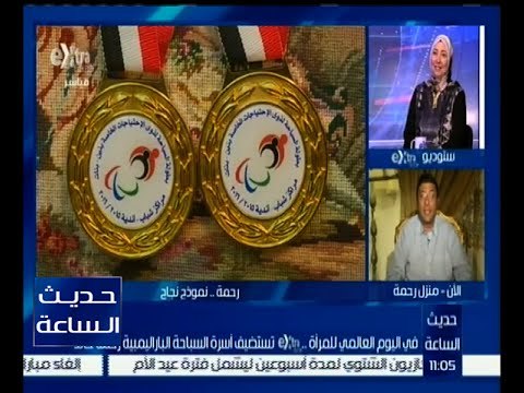 حديث الساعة | شاهد … ماذا قال والد السباحة رحمة خالد عن تفوقها