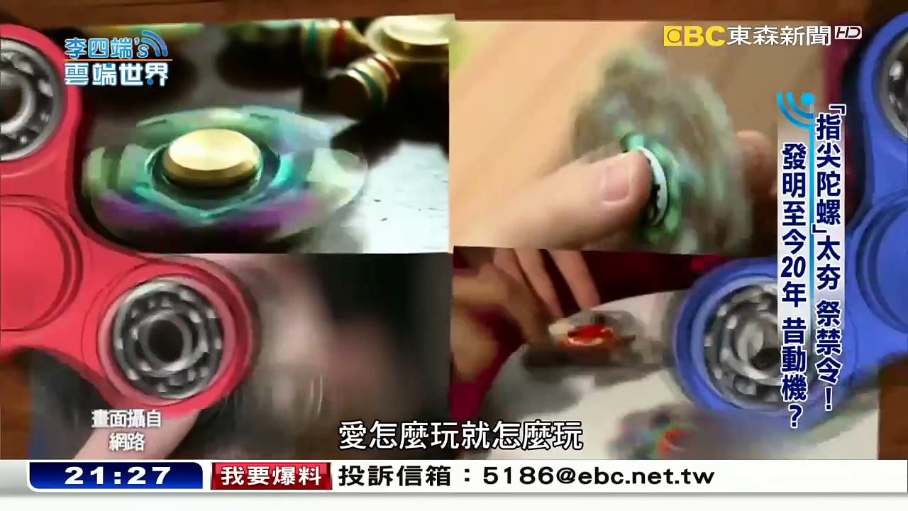 20170513 李四端的雲端世界 03