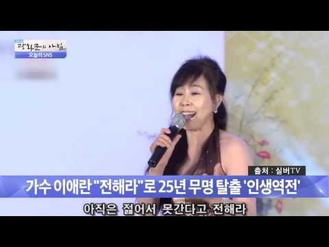 내년 직장인 건보료 또 상승 '월 10만 원' 육박 [광화문의 아침] 134회 20151216