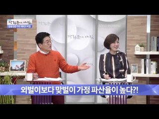 금융전문가의 재테크 비밀  [광화문의 아침] 132회 20151214