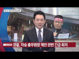 노동투쟁 아닌, '노동 경쟁'의 시대 정착돼야 [시사탱크] 910회 20151209