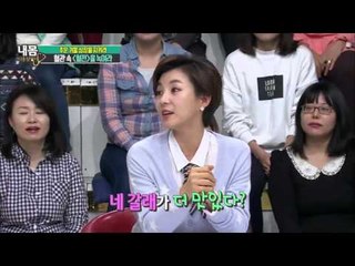 혈전이 쌓이는 것을 예방하는 비타민C  [내 몸 사용 설명서] 80회 20151211