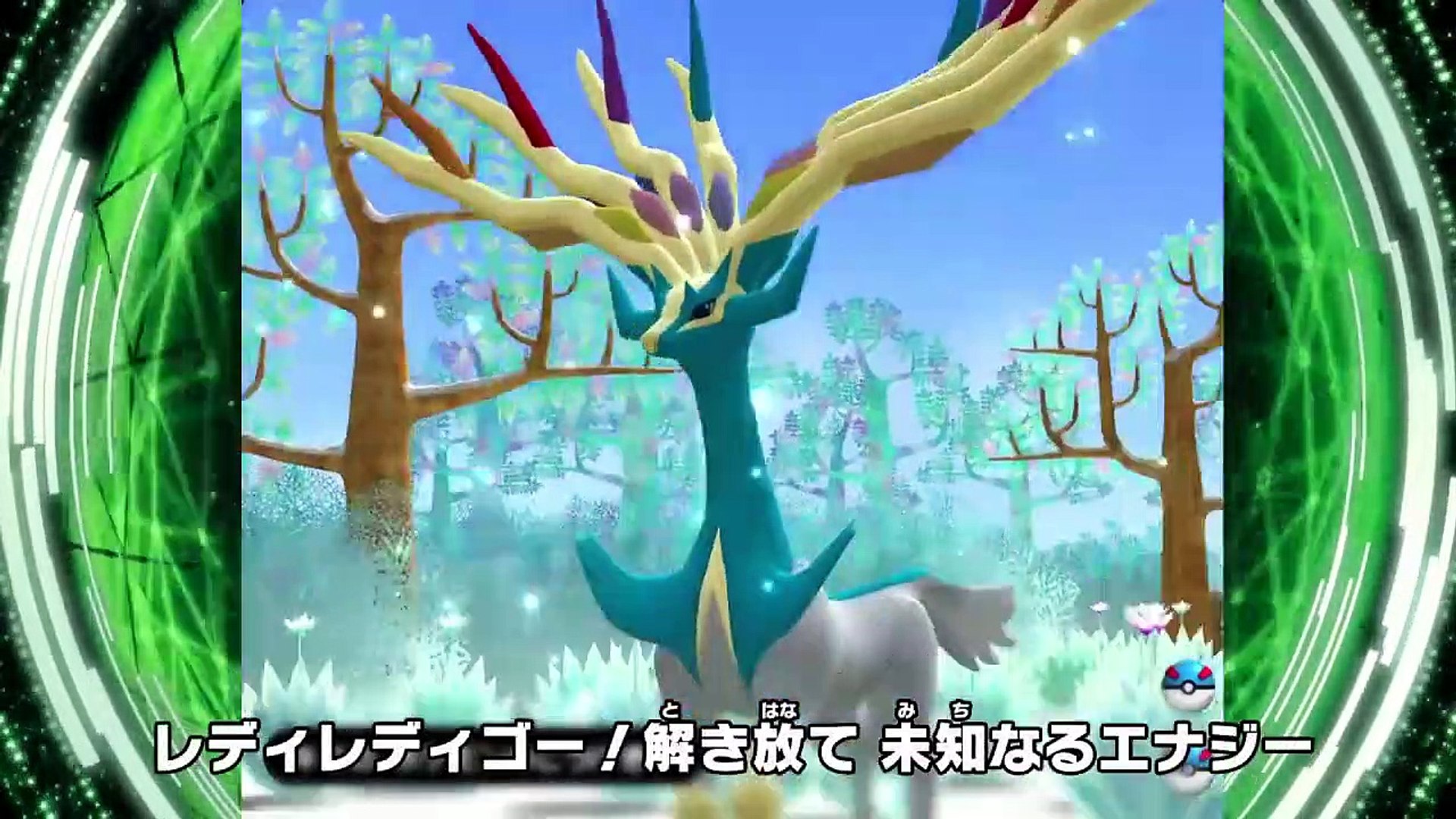 公式 ポケモントレッタアルティメットz主題歌 ポケ Video Dailymotion