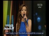 #هنا_العاصمة | كارمن سليمان تغني 