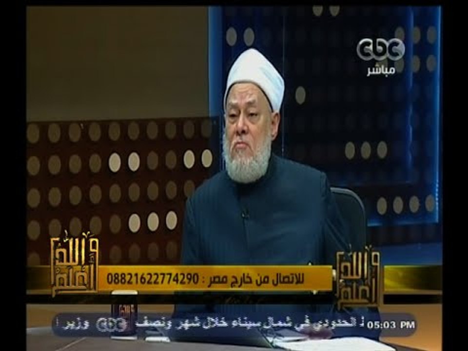 #والله_أعلم | د. علي جمعة: اختيار يوم لزيادة الاحتفاء بالأم جائز وهو من الدين