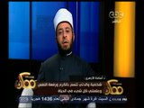 #ممكن | لقاء خاص مع الدكتور أسامة الازهري | الجزء الأول