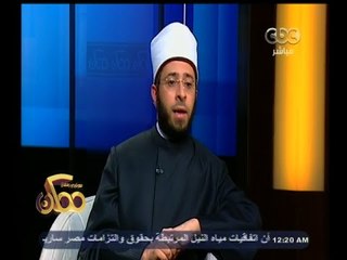 #ممكن | لقاء خاص مع الدكتور أسامة الازهري | الجزء الثالث
