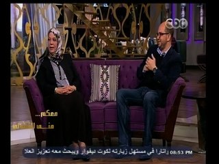 #معكم_منى_الشاذلي |  لقاء مع الكاتب الساخر عمر طاهر وتكريم والدته في عيد الأم