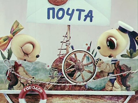 Автомобиль с хвостиком