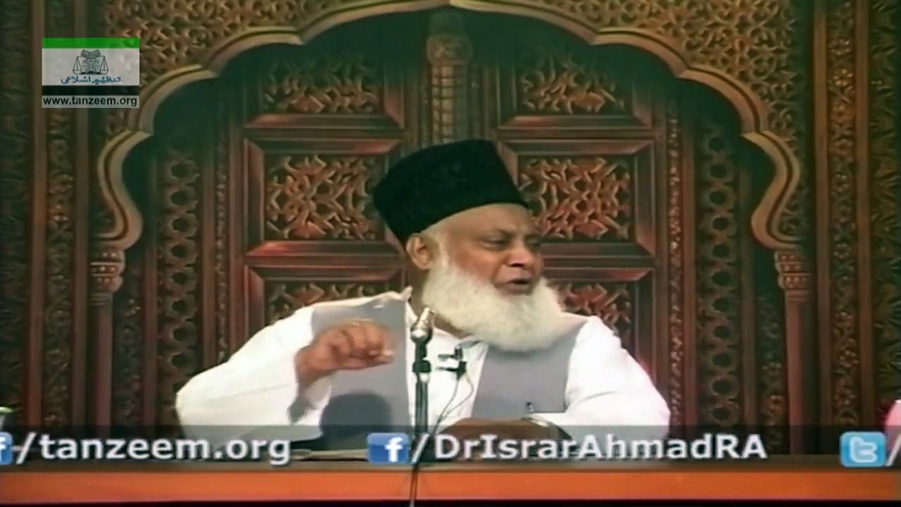 DIFFERENT NAMES OF SURAH AL FATIHA - 181
