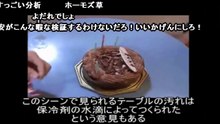[コメ付き]『ポルターガイ