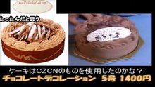 [コメ付き]『ポルターガイストくん』 を検証する・後編．project X