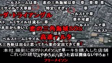 [コメ付き]『ポルターガイストくん』 �