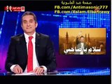 تحليل الحلقة الرابعة - برنامج باسم يوسف - MBC - تزييف حقيقة اختراع الجيش - إسلام البحراوى