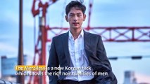 [Showbiz Korea] Actors in Merciless Interview Lim Si-wan & Seol Kyung-koo
