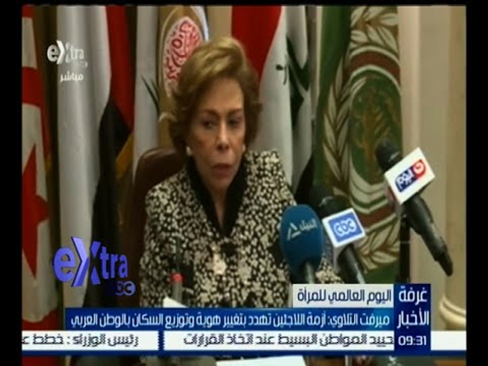 غرفة الأخبار | ميرفت التلاوي : أزمة اللاجئين تهدد بتغيير هوية وتوزيع السكان بالوطن العربي