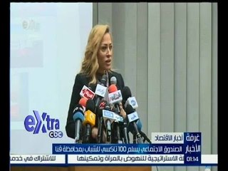 غرفة الأخبار | ضمن تفعيل مشروع الشباب وصل الى محافظة قنا 100 تاكسي من الصندوق الاجتماعي