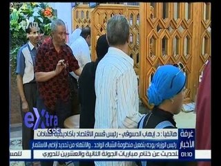 غرفة الأخبار | تعرف على تفاصيل قرار رئيس الوزراء بتفعيل منظومة الشباك الواحد