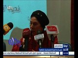 غرفة الأخبار | رئيسة اتحاد المرأة الفلسطينية بالقاهرة تلقي كلمتها في ندوة “نضال المرأة الفلسطينية”