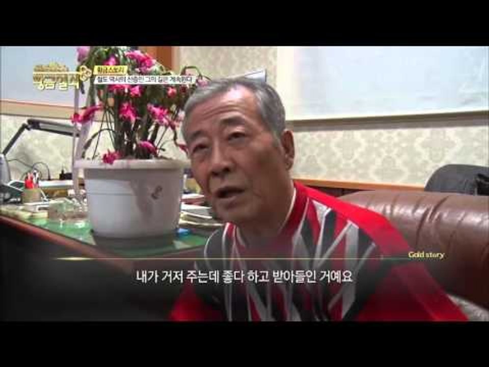 이홍상 대표가 제일 기억에 남는 작업은?  [황금열쇠] 2회 201512012