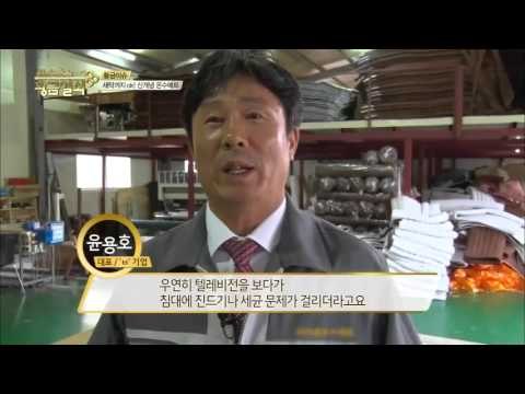 세탁가능한 온수매트의 비밀 [황금열쇠] 1회 20151205