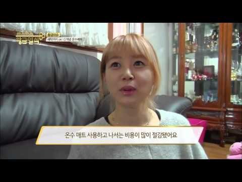 신개념 온수매트! [황금열쇠] 1회 20151205