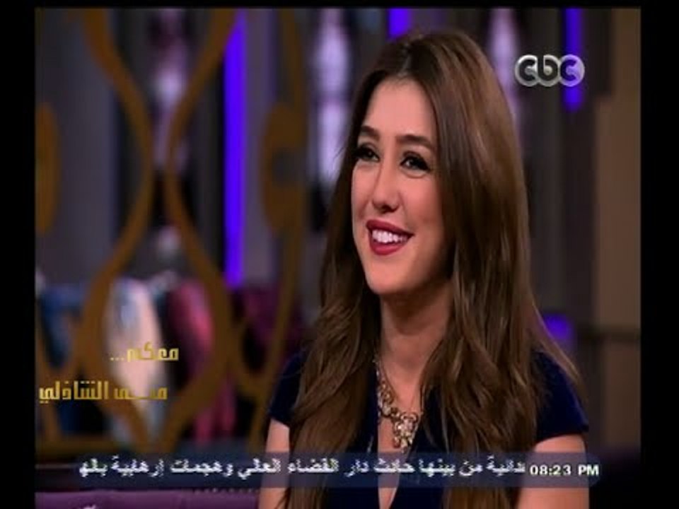 #معكم_منى_الشاذلي | لقاء خاص مع الفنانة كندة عل...