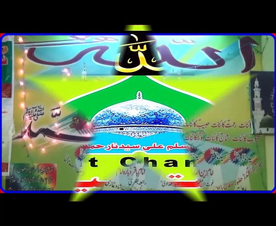 channel title intro