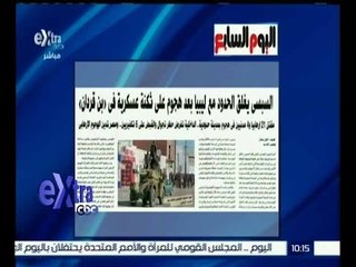 غرفة الأخبار | جولة في أخبار الصحف المحلية الصادرة يوم 8 مارس 2016 مع دينا سالم | كاملة