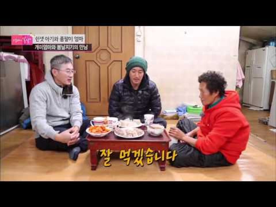 김장 후에는 수육! [엄마의 봄날] 23회 20151214