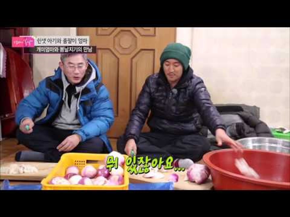 봄날지기의 무 썰기! [엄마의 봄날] 23회 20151214