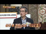 웃음의 기적! [살림9단의 만물상] 118회 20151213