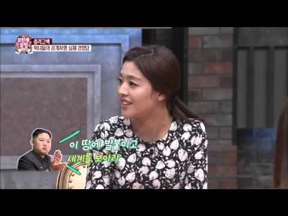 최근 북한의 중범죄는? [모란봉 클럽] 14회 20151212
