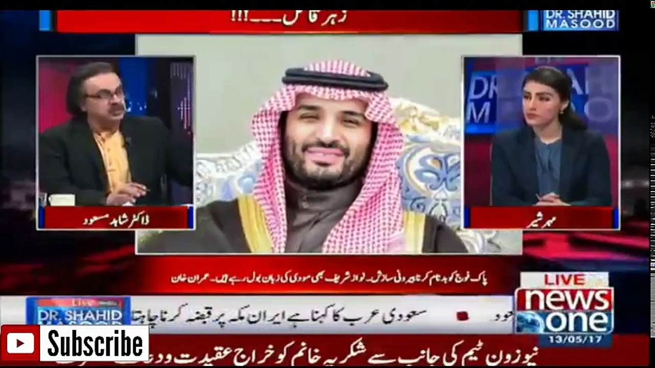 Live With Dr Shahid Masood 13 May 2017
