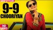 9-9 Choorhiyan Song HD Video Kirandeep Kaur 2017 Narinder Batth New Punjabi Songs