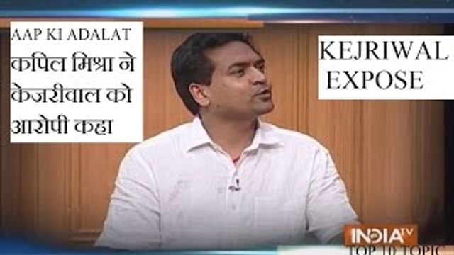 Kapil Mishra in Aap Ki Adalat with Rajat Sharma Ji full episode, aap ki adalat latest