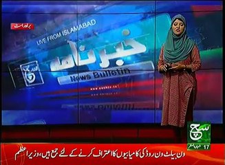 News Bulletin 09am 14 May 2017 Such TV