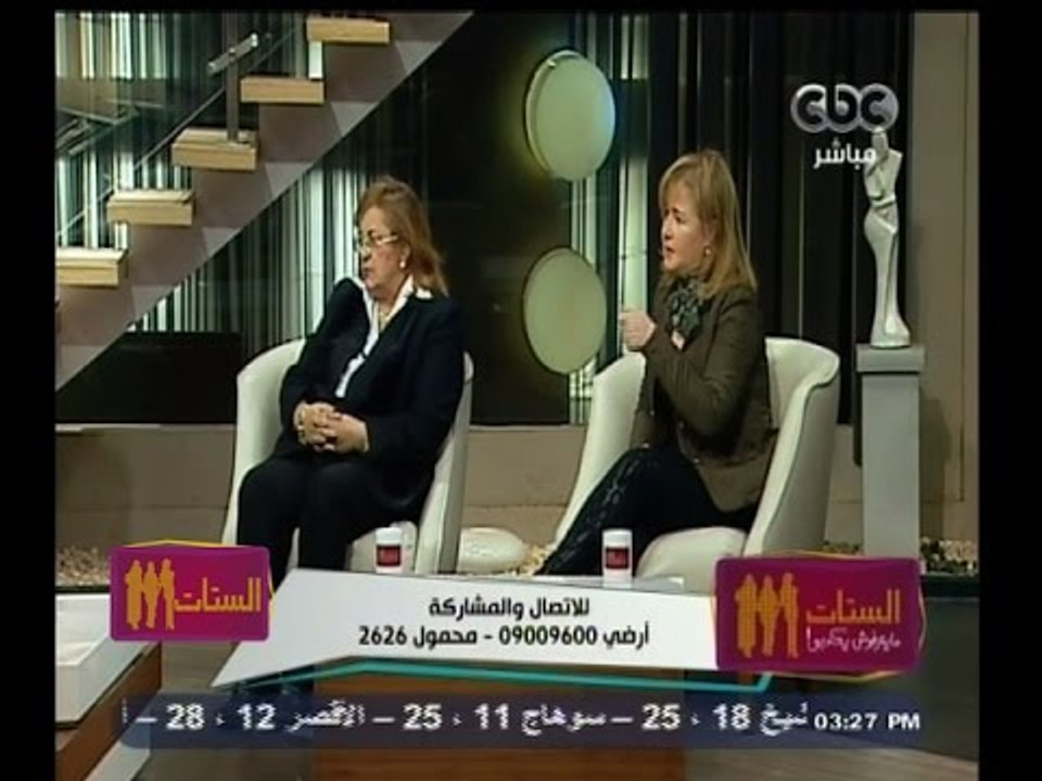 #الستات_مايعرفوش_يكدبوا | سيدات البنوك