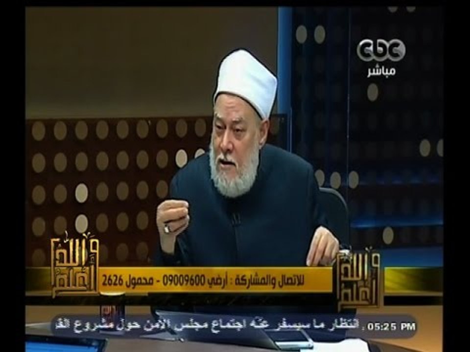 #والله_أعلم |  د. علي جمعة : الهجوم على التراث  والسنة يعطي شرعية لداعش