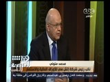 #هنا_العاصمة | نتائج مؤتمر دعم الاقتصاد المصرى | الجزء الثاني