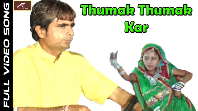 Prakash Mali New Song | Thumak Thumak Kar-Video Song | Mataji Bhajan | Rajasthani Songs | Marwadi Live Program 2017 | मारवाड़ी भजन (राजस्थानी) | Full HD | Anita Films