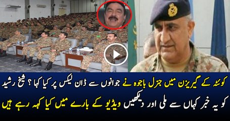 DG ISPR General Bajwa