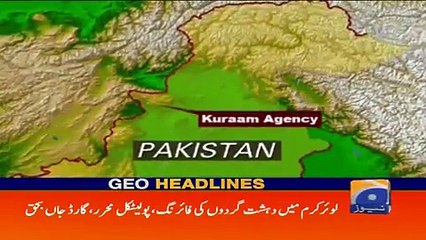 Geo Headlines - 11 AM 14-May-2017