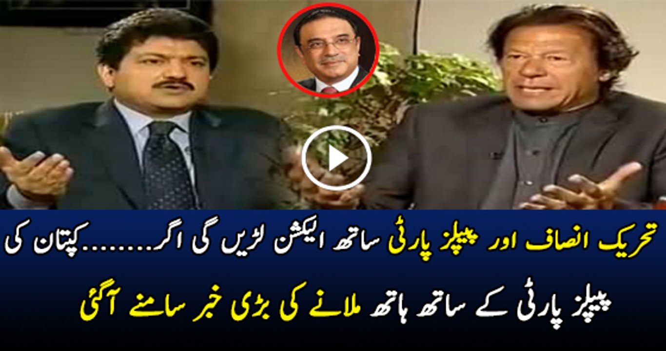 Asif Zardari Bilawal
