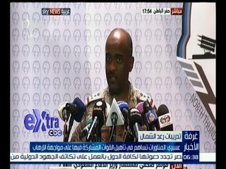 غرفة الأخبار | عضو مجلس الشورى السعودي السابق : إيران تمارس الارهاب بالمنطقة بمساعدة داعش