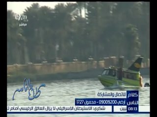 كلام الناس | هل يمكن الاعتماد على التاكسي النهري كوسيلة مواصلات داخل القاهرة ؟ | كاملة