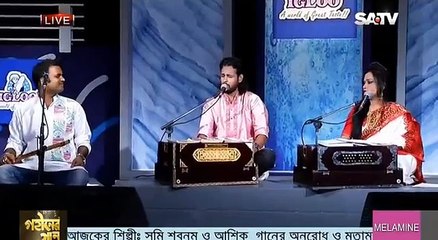 Jonme Je Jon Pap Korena I Ashik I জন্মে যে জন পাপ করেনা _ আশিক