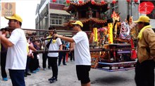 《塩埕北極殿 繞境四、》台南市南區鹽埕北極殿玄天上帝歲次丁酉年聖誕暨建廟333週年祈安遶境大典